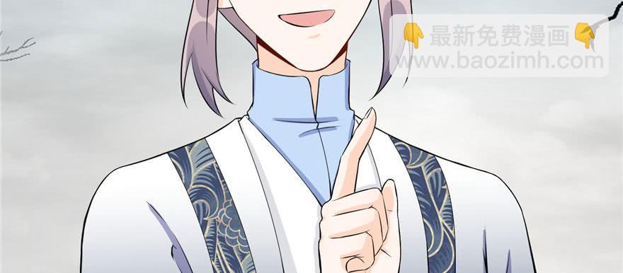 第54话 以身犯险(1/3)-第54话