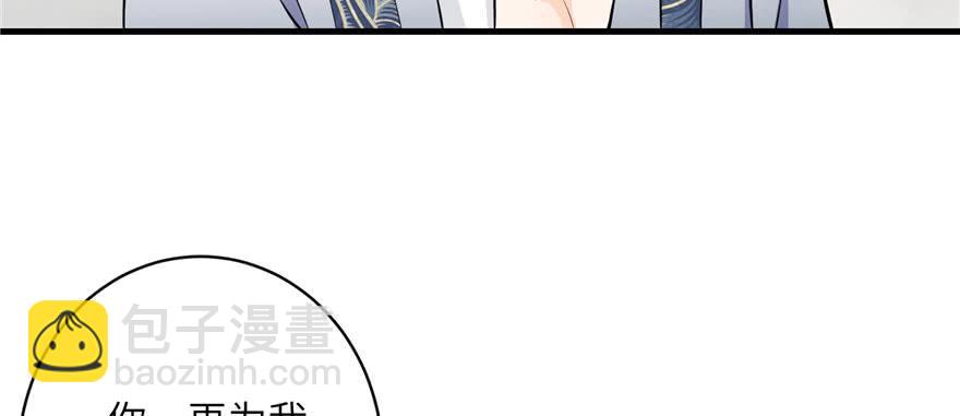 第54话 以身犯险(1/3)-第54话