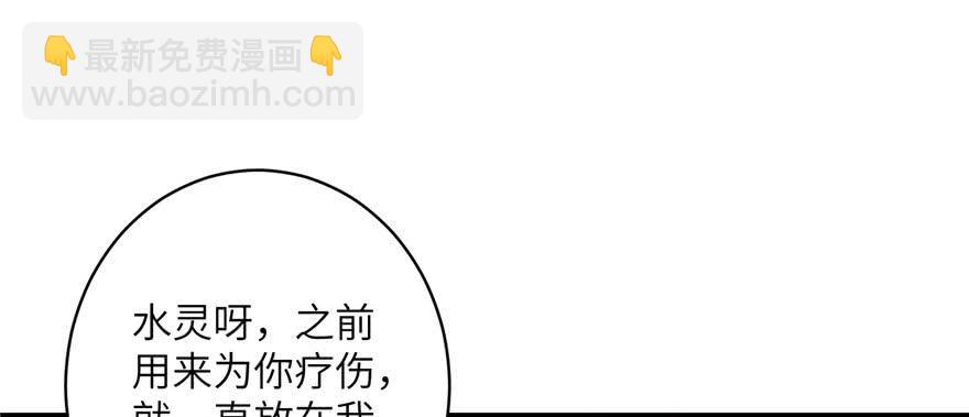 第56话 照顾你一生一世(1/3)-第56话