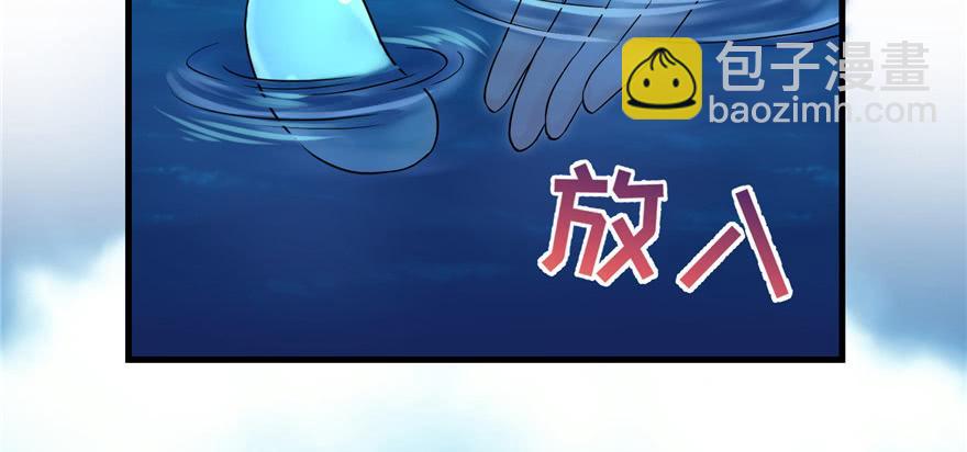 第56话 照顾你一生一世(1/3)-第56话