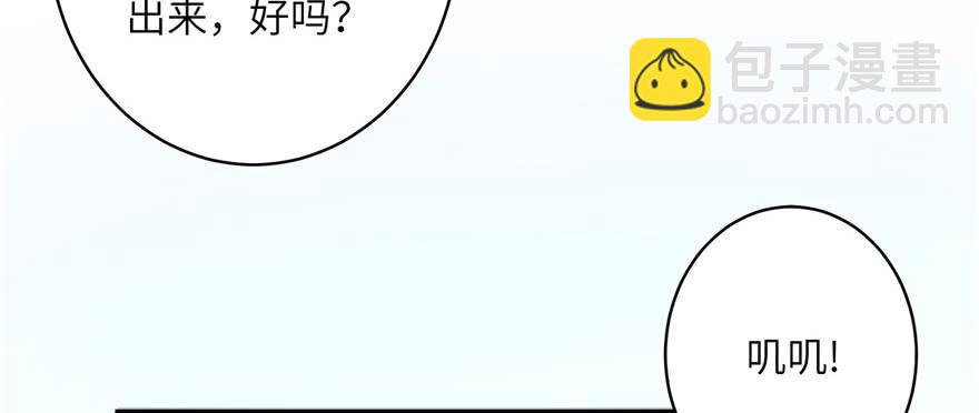 第56话 照顾你一生一世(1/3)-第56话