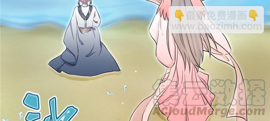 第56话 照顾你一生一世(1/3)-第56话