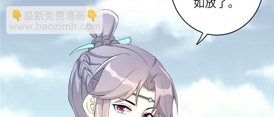 第56话 照顾你一生一世(1/3)-第56话