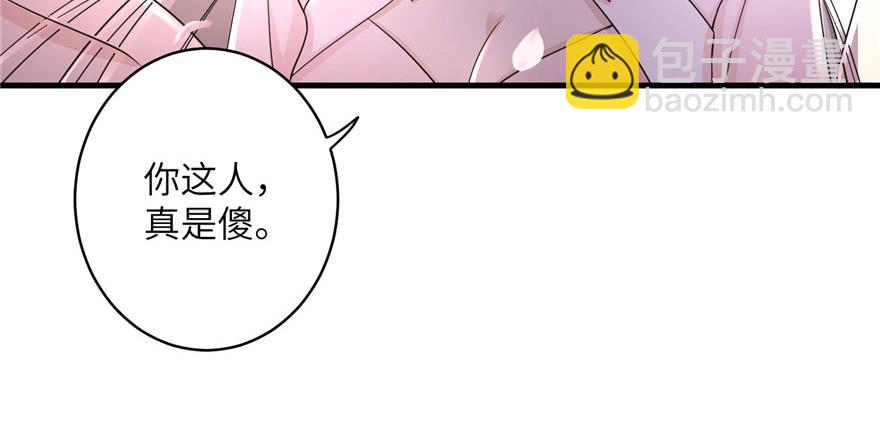 第56话 照顾你一生一世(1/3)-第56话