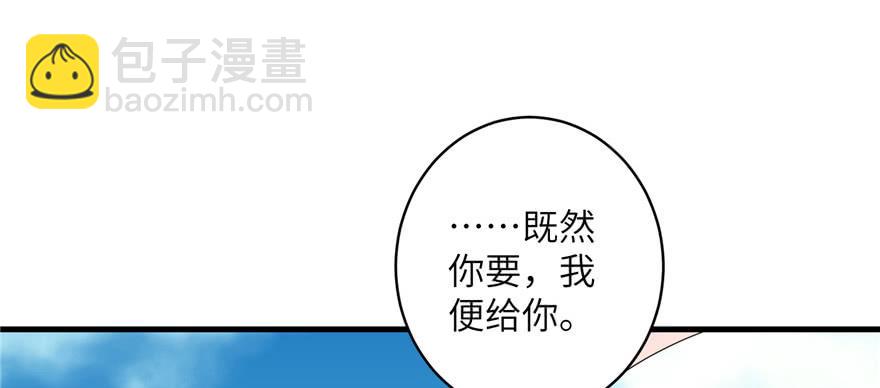 第56话 照顾你一生一世(1/3)-第56话