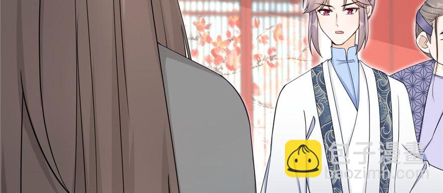 第58话 我已经有喜欢的人了(1/3)-第58话