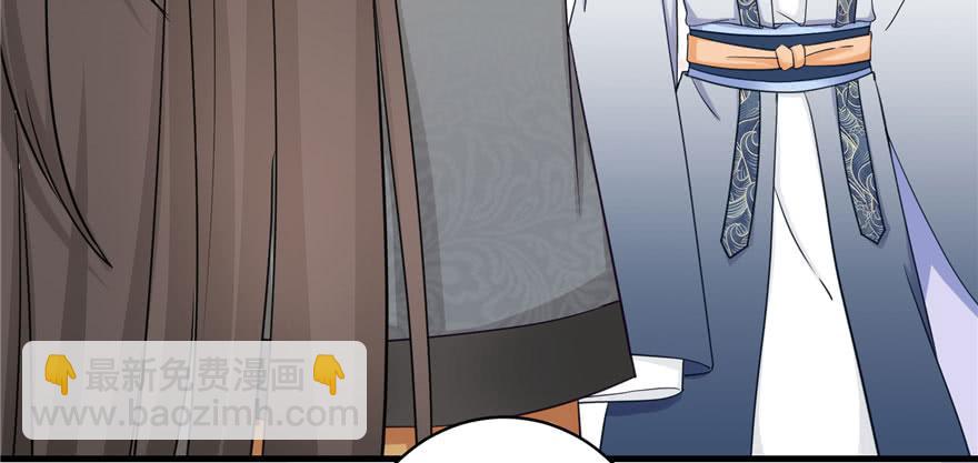 第58话 我已经有喜欢的人了(1/3)-第58话