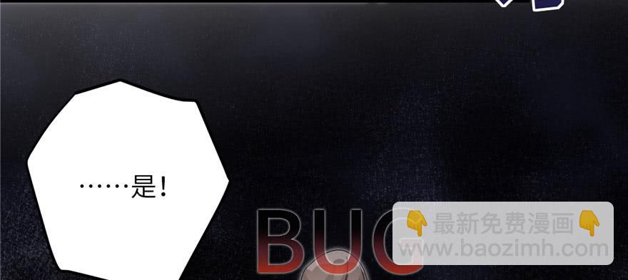 第58话 我已经有喜欢的人了(1/3)-第58话