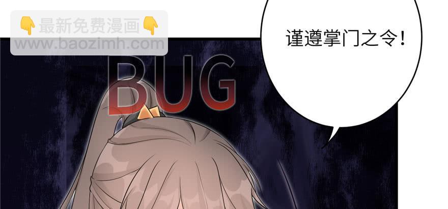 第58话 我已经有喜欢的人了(1/3)-第58话