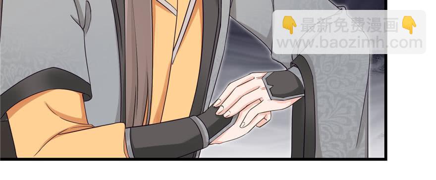 第58话 我已经有喜欢的人了(1/3)-第58话