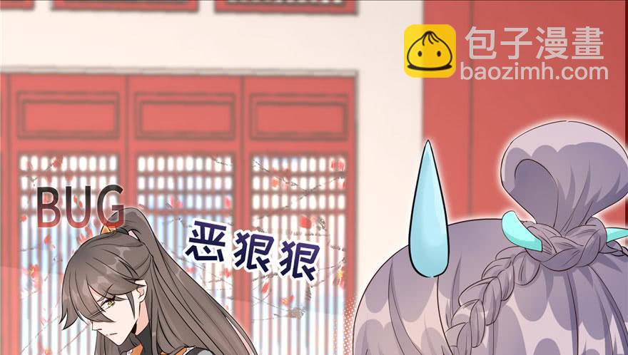 第58话 我已经有喜欢的人了(1/3)-第58话