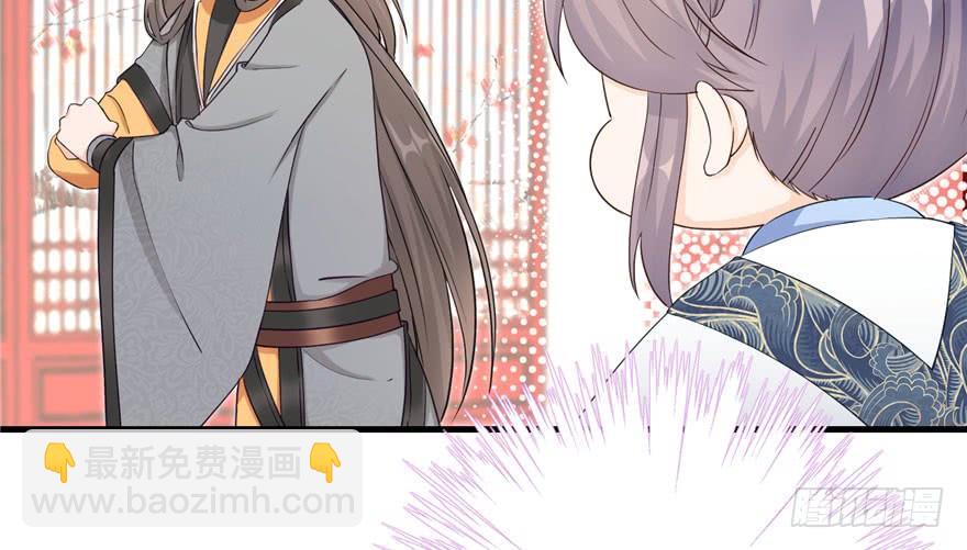 第58话 我已经有喜欢的人了(1/3)-第58话