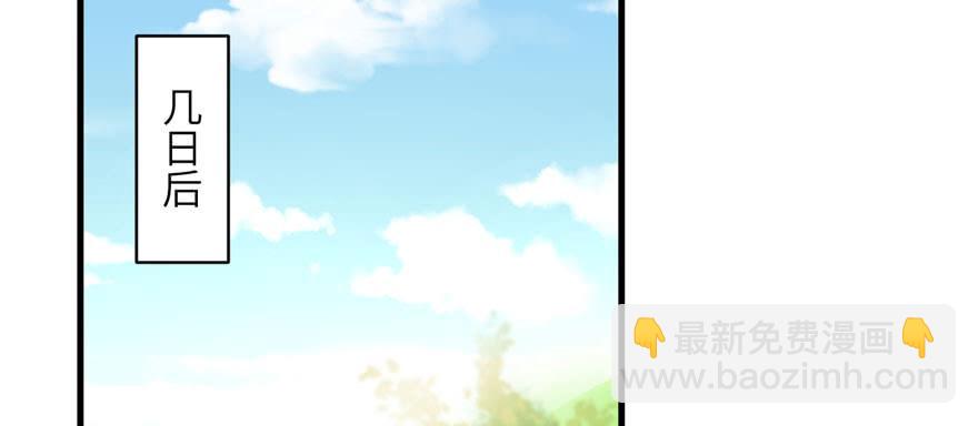 第58话 我已经有喜欢的人了(1/3)-第58话