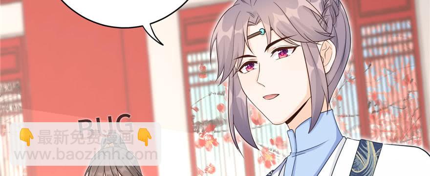 第58话 我已经有喜欢的人了(1/3)-第58话