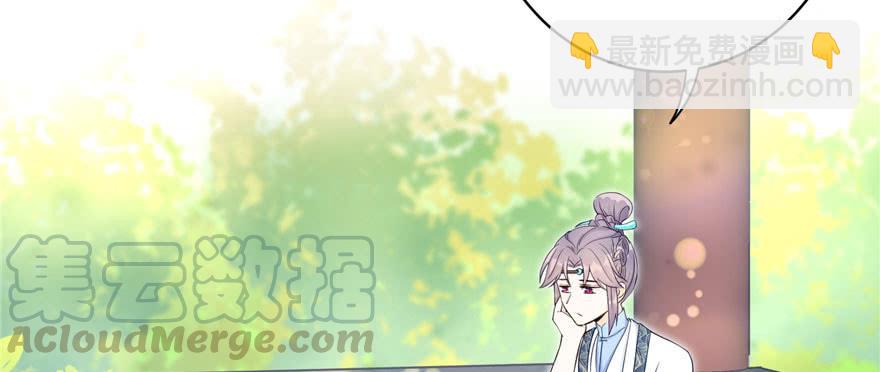 第58话 我已经有喜欢的人了(1/3)-第58话