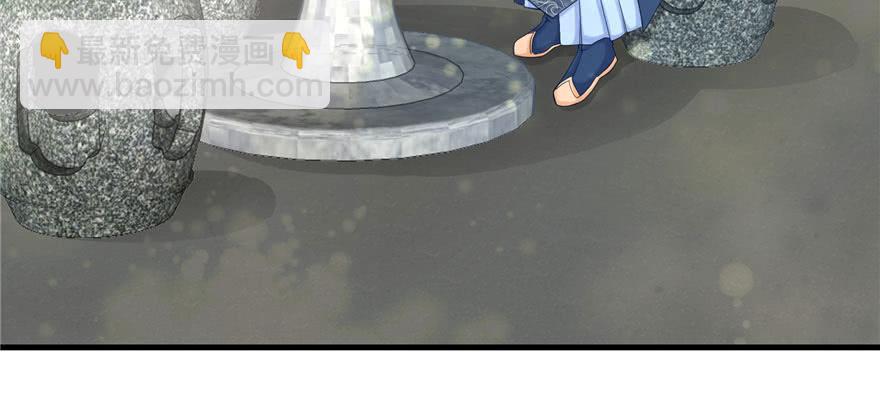 第58话 我已经有喜欢的人了(1/3)-第58话