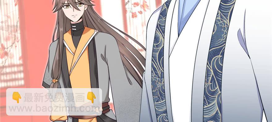 第58话 我已经有喜欢的人了(1/3)-第58话