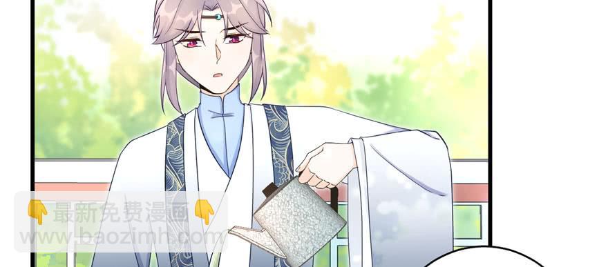 第58话 我已经有喜欢的人了(1/3)-第58话