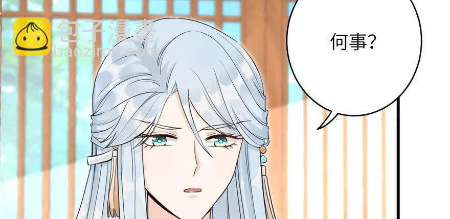 第60话 为什么是个bug啊(1/3)-第60话