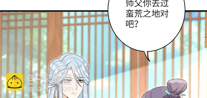 第60话 为什么是个bug啊(1/3)-第60话