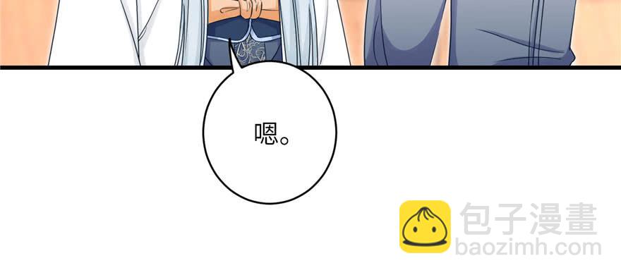 第60话 为什么是个bug啊(1/3)-第60话