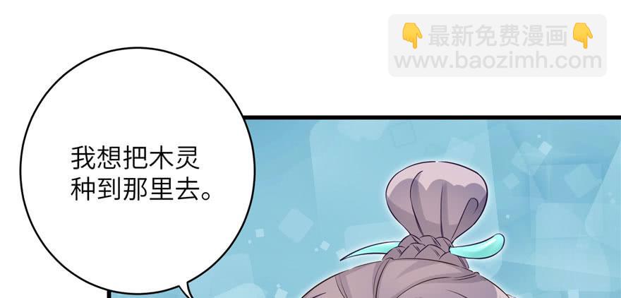 第60话 为什么是个bug啊(1/3)-第60话