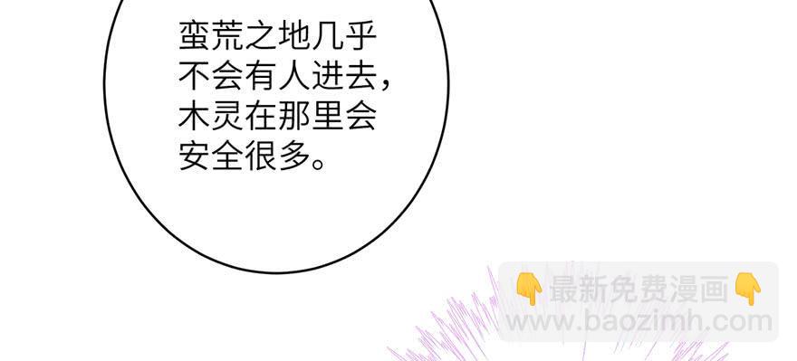 第60话 为什么是个bug啊(1/3)-第60话