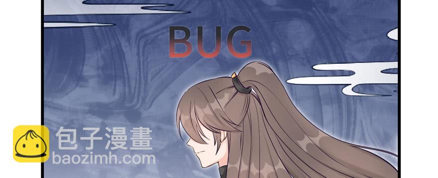 第60话 为什么是个bug啊(1/3)-第60话