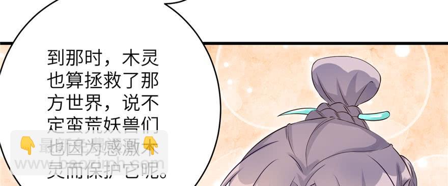 第60话 为什么是个bug啊(1/3)-第60话