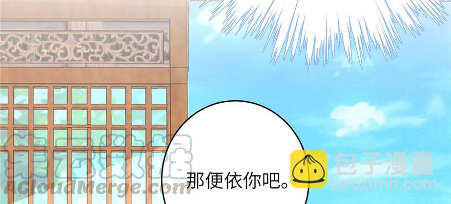 第60话 为什么是个bug啊(1/3)-第60话