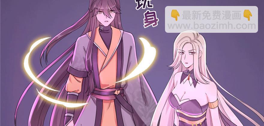 第62话 伪君子，真小人(1/4)-第62话