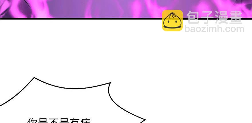 第62话 伪君子，真小人(1/4)-第62话