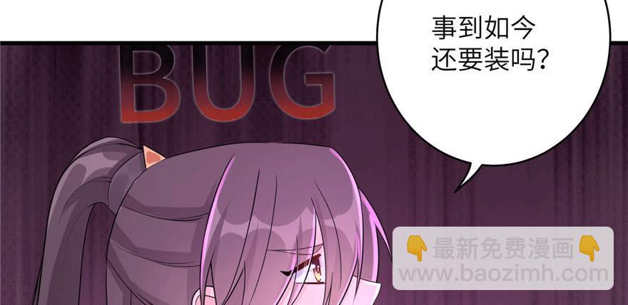 第62话 伪君子，真小人(1/4)-第62话