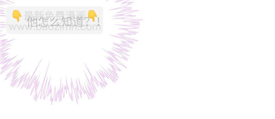 第62话 伪君子，真小人(1/4)-第62话