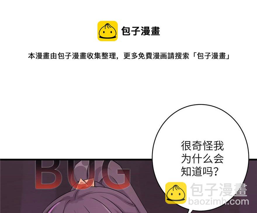 第62话 伪君子，真小人(1/4)-第62话