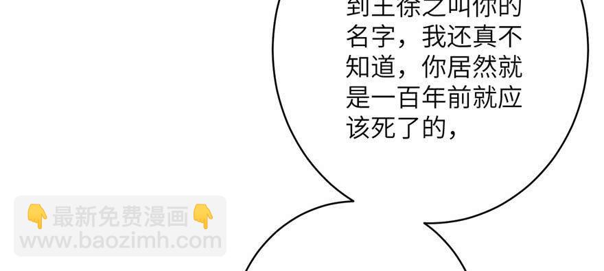 第62话 伪君子，真小人(1/4)-第62话