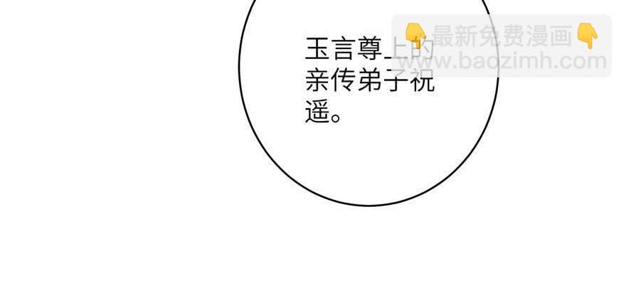 第62话 伪君子，真小人(1/4)-第62话