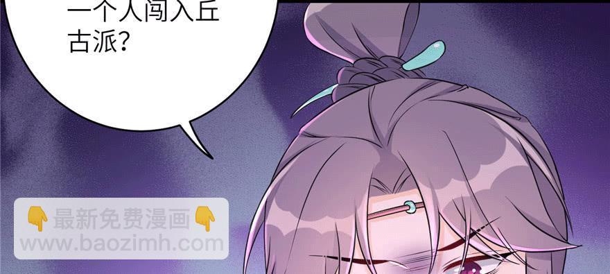 第62话 伪君子，真小人(1/4)-第62话