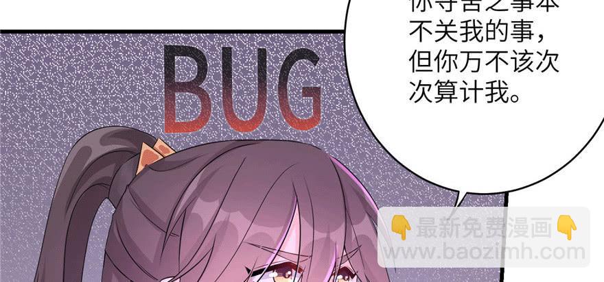 第62话 伪君子，真小人(1/4)-第62话