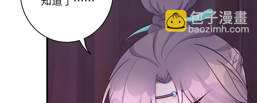 第62话 伪君子，真小人(1/4)-第62话