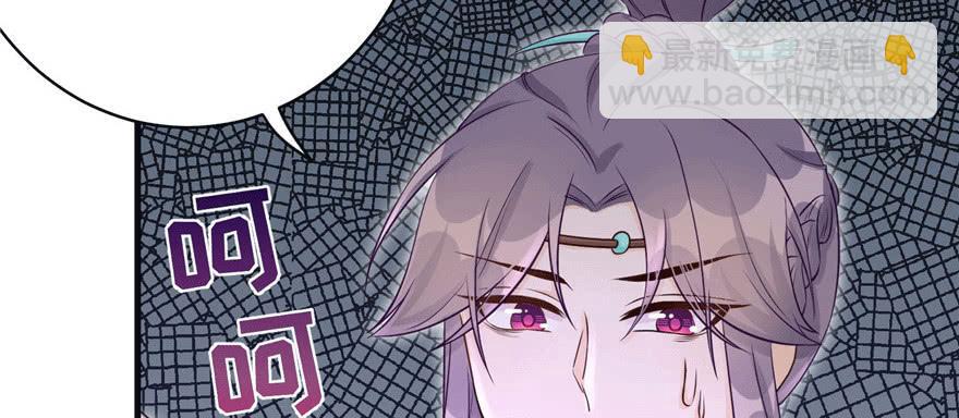 第62话 伪君子，真小人(1/4)-第62话