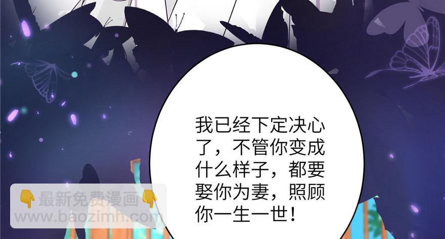 第64话 想毁了这一切(1/4)-第64话