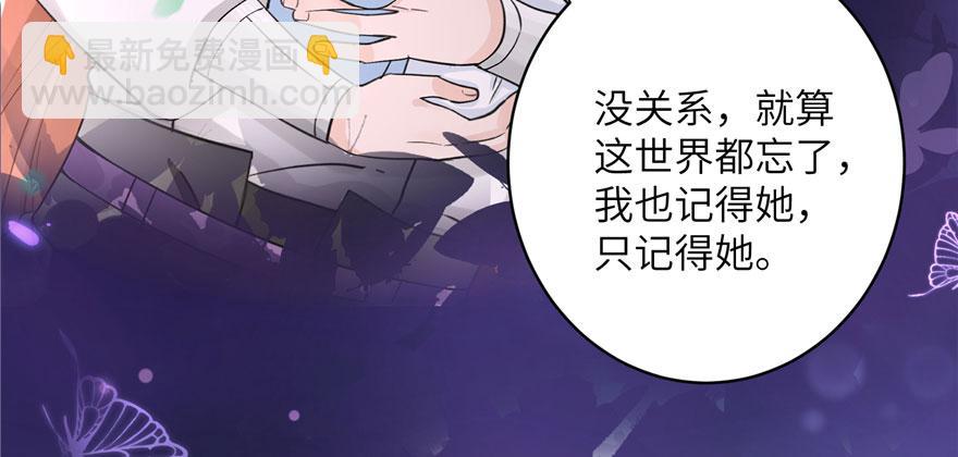 第64话 想毁了这一切(1/4)-第64话