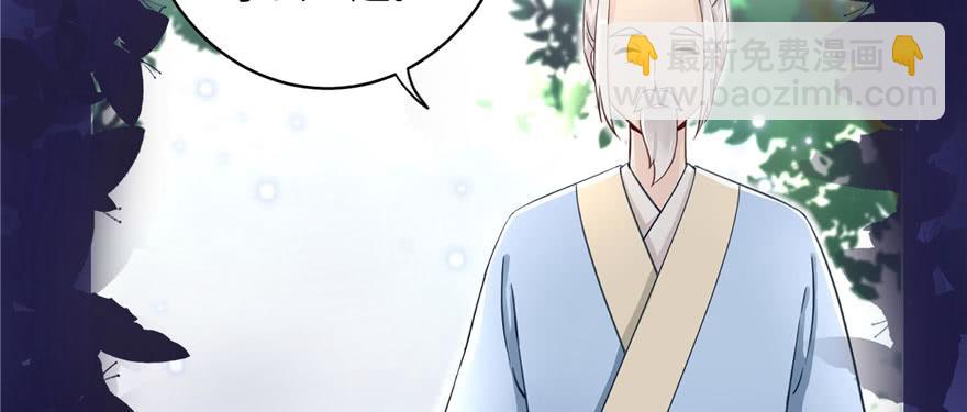 第64话 想毁了这一切(1/4)-第64话