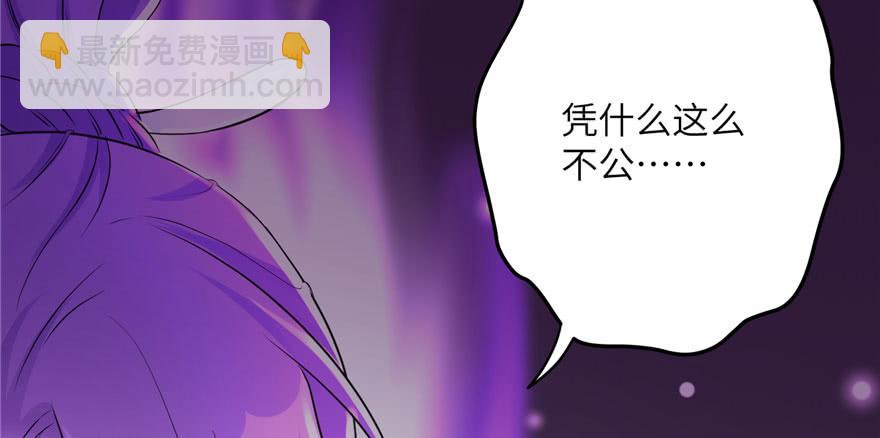 第64话 想毁了这一切(1/4)-第64话