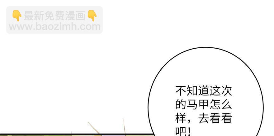 第66话 祝遥4.0(1/3)-第66话