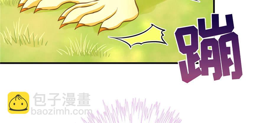 第66话 祝遥4.0(1/3)-第66话