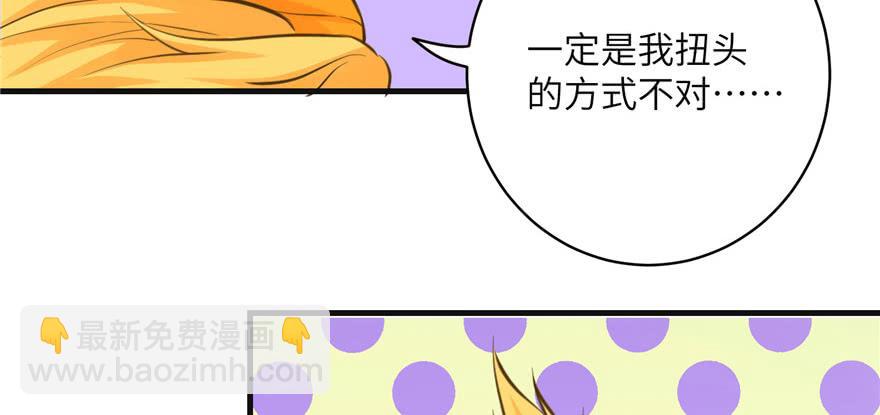 第66话 祝遥4.0(1/3)-第66话