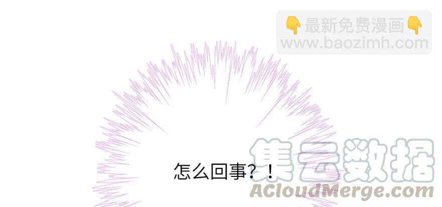 第66话 祝遥4.0(1/3)-第66话