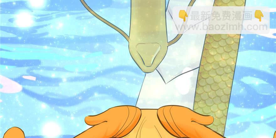 第66话 祝遥4.0(1/3)-第66话